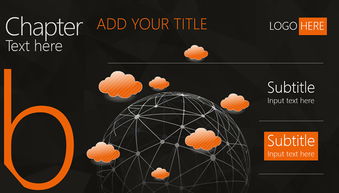 互聯(lián)網(wǎng)科技云概念產(chǎn)品與服務(wù)介紹ppt模板