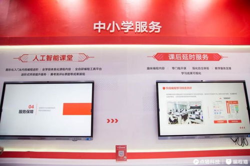 教育公司集體轉(zhuǎn)型智慧教育，正面交鋒互聯(lián)網(wǎng)巨頭 專(zhuān)業(yè)深耕與場(chǎng)景融合構(gòu)筑核心優(yōu)勢(shì)