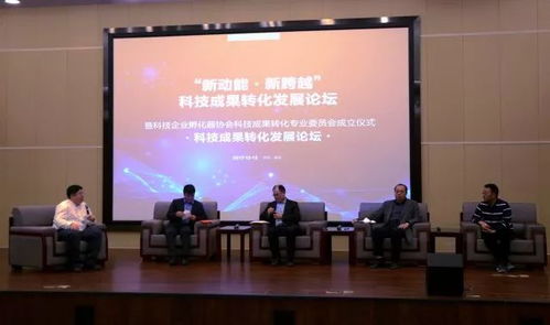 大咖云集推進成果轉化 青島科技中介成為“第三方力量”