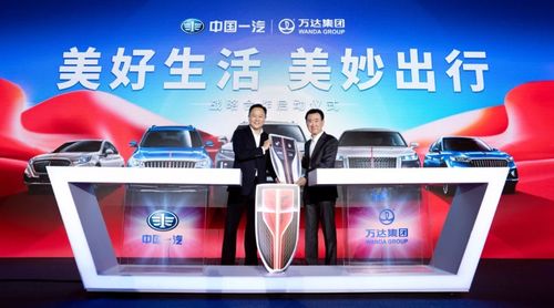 另一個新玩家入局 萬達成立汽車科技服務(wù)公司，布局科技中介服務(wù)